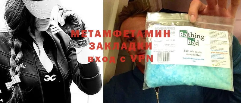 Виды наркоты Завитинск Cocaine  СК  АМФЕТАМИН  МЕФ  Бошки Шишки 