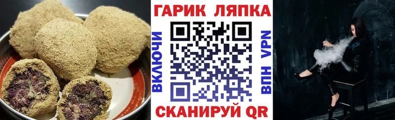 наркотики  Завитинск  Canna-Cookies марихуана 