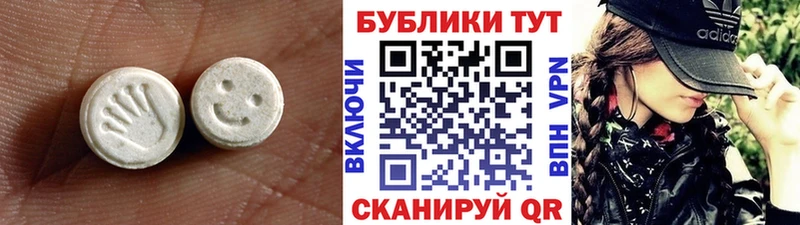 Ecstasy VHQ  Завитинск 