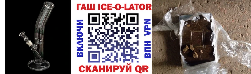 omg маркетплейс  Завитинск  Гашиш хэш 