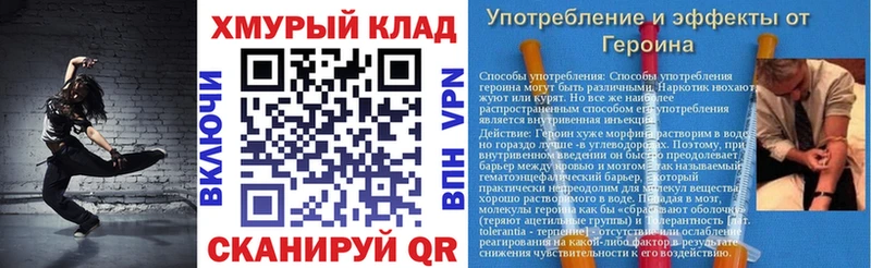 Героин Афган  цена   Завитинск 