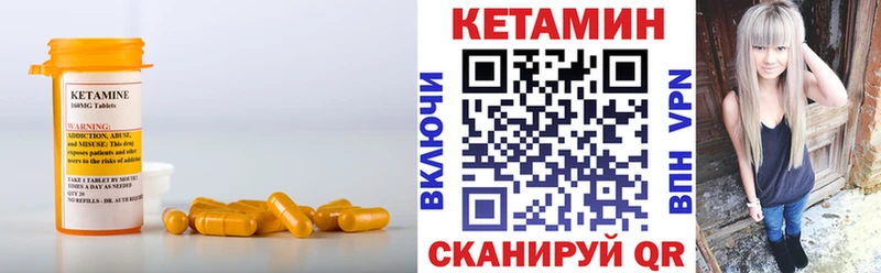 КЕТАМИН VHQ  omg ссылки  Завитинск 
