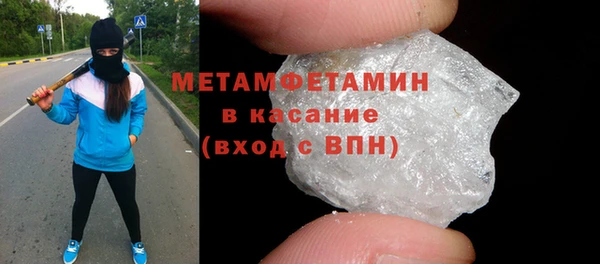 меф Кулебаки