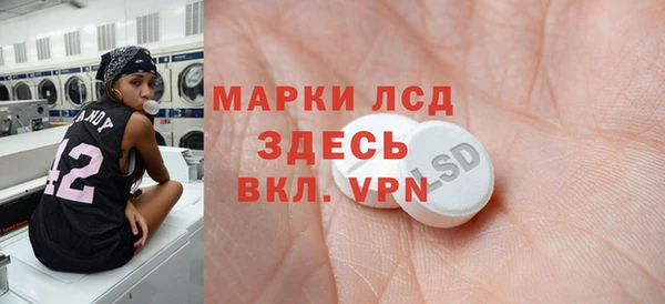 меф Кулебаки