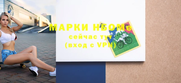 меф Кулебаки