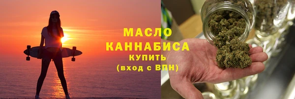 гашик Заводоуковск