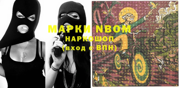 кокс Куйбышев
