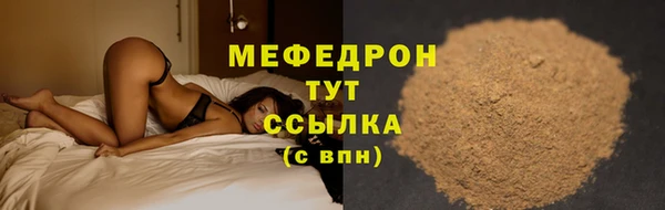 кокс Куйбышев