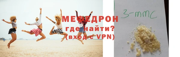 меф Кулебаки