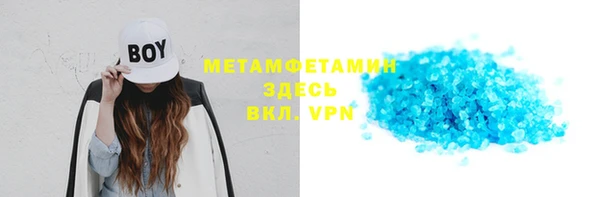 меф Кулебаки