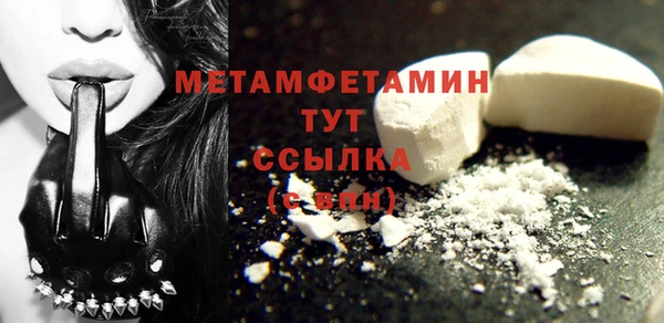 МДМА Заволжье