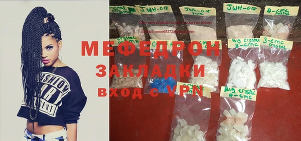 прущие крисы Кукмор
