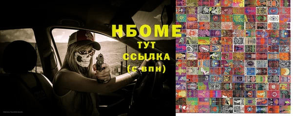 прущие крисы Кукмор