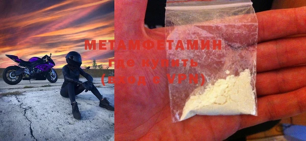 кокс Куйбышев