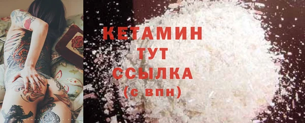 марки nbome Бронницы
