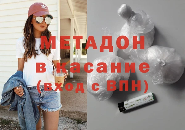 кокс Куйбышев