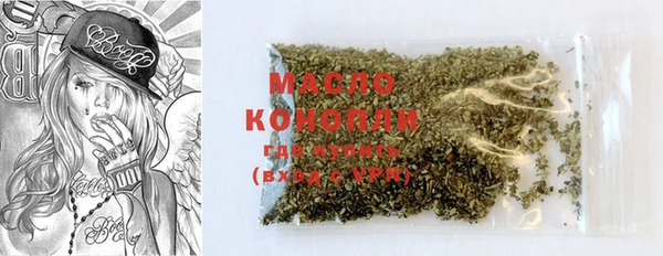 меф Бородино