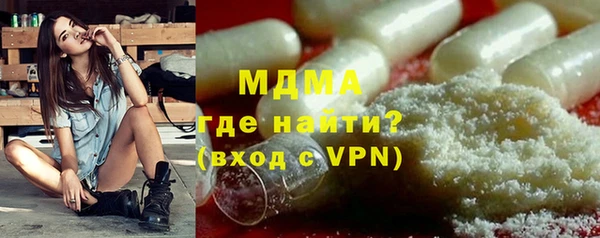 меф Кулебаки