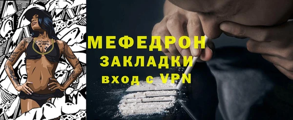 прущие крисы Кукмор