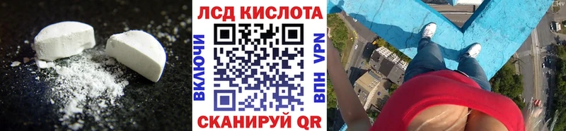 KRAKEN как зайти  Завитинск  LSD-25 экстази ecstasy 