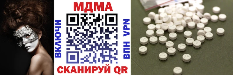 как найти наркотики  Завитинск  МДМА молли 
