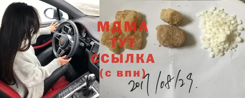 MDMA молли  KRAKEN ССЫЛКА  Завитинск 