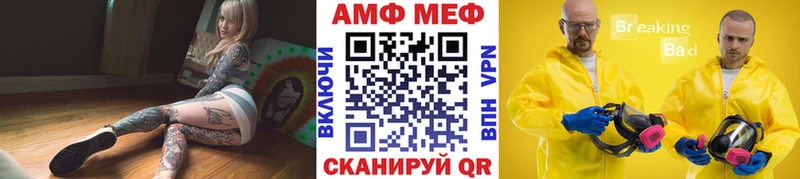 Метамфетамин витя  как найти наркотики  Завитинск 