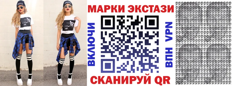 как найти закладки  Завитинск  Марки 25I-NBOMe 1500мкг 